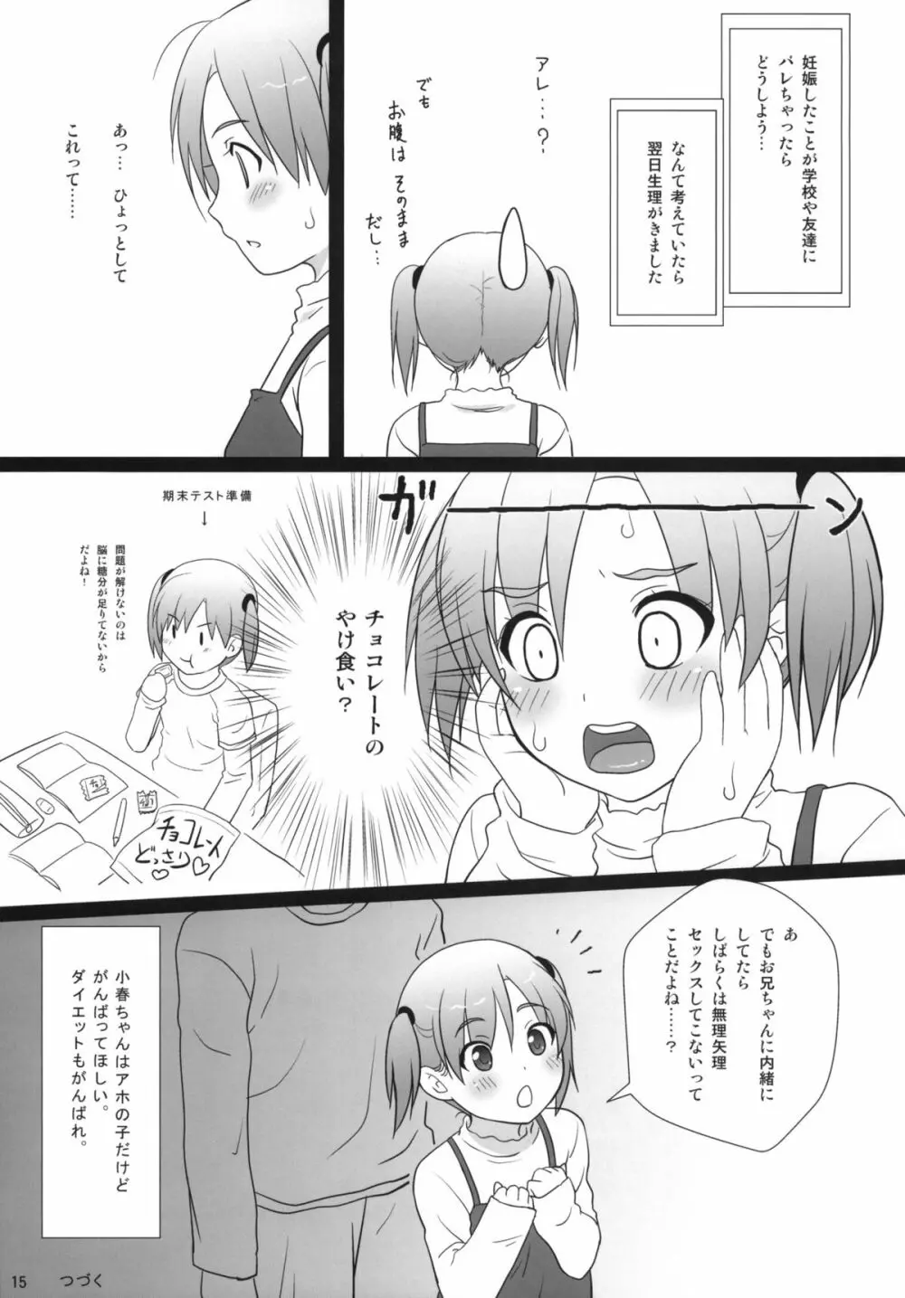 COPERA #02 - page16