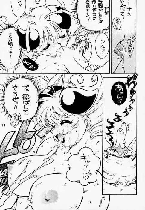 Q-Bee - page4