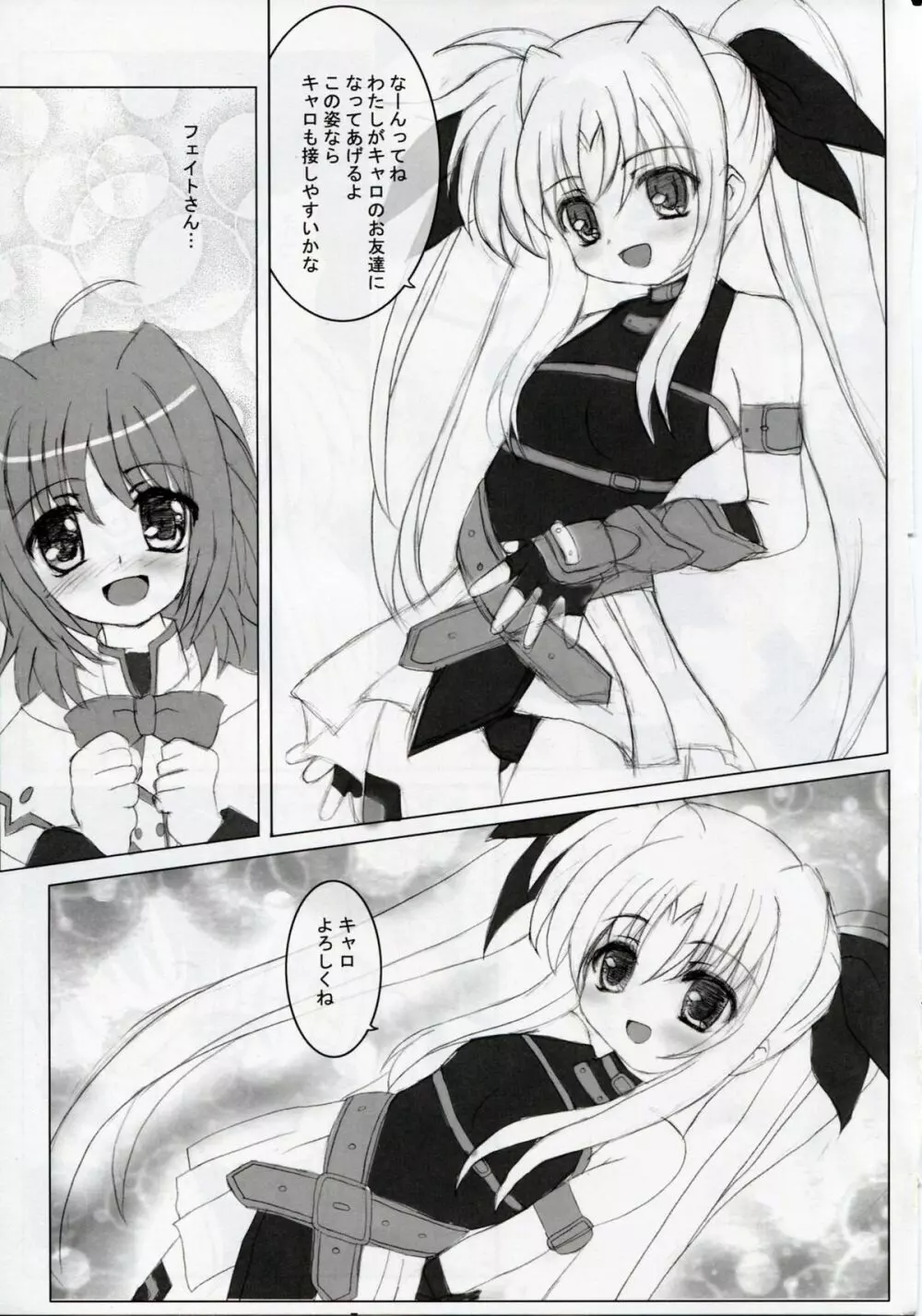 Magical Fate A's Strikers - page6