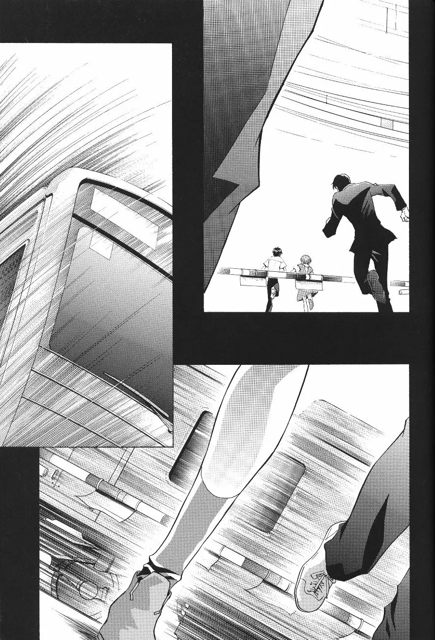 綾波倶楽部 壱 - page39