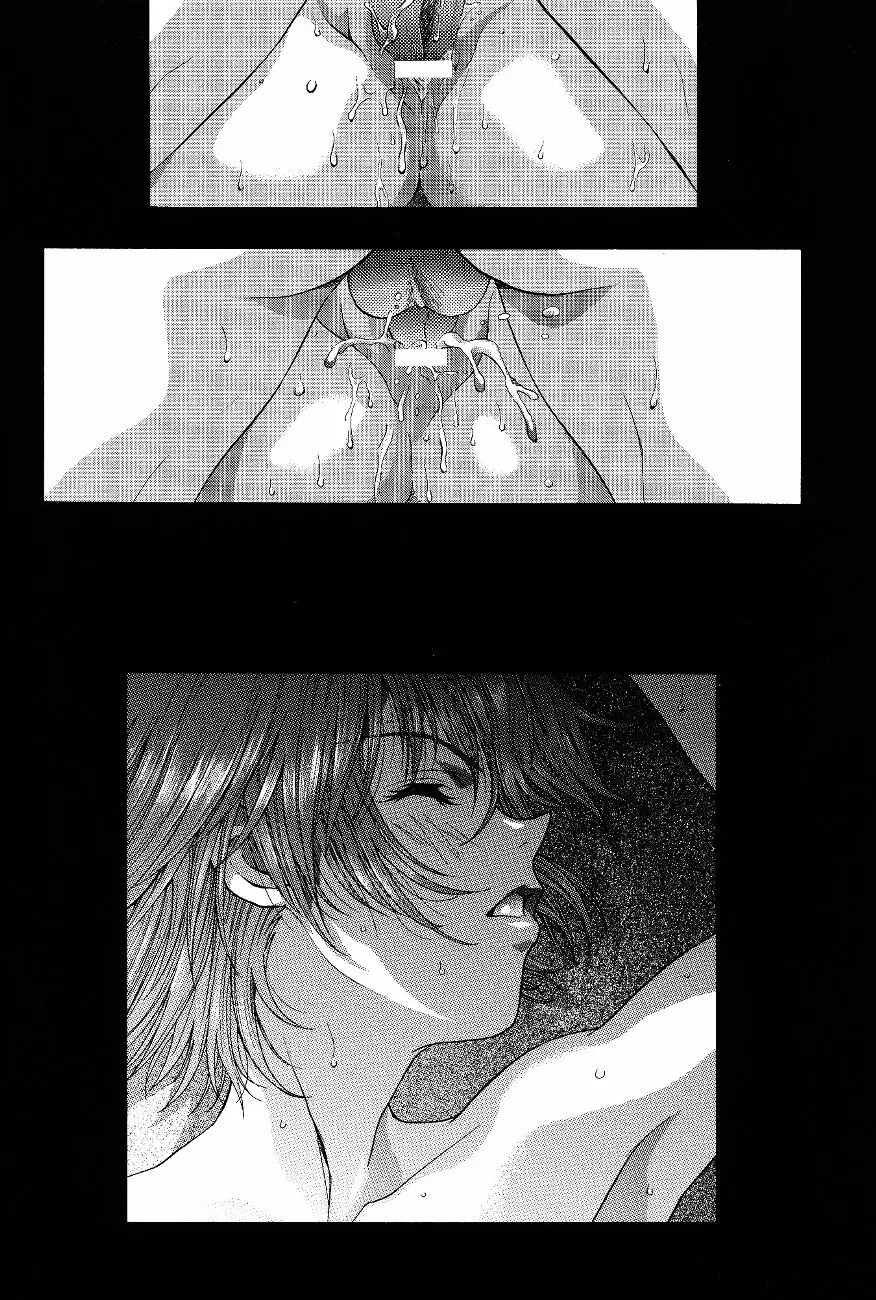 綾波倶楽部 壱 - page52