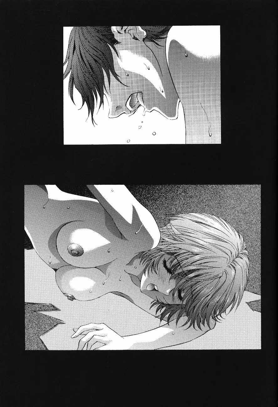 綾波倶楽部 壱 - page53