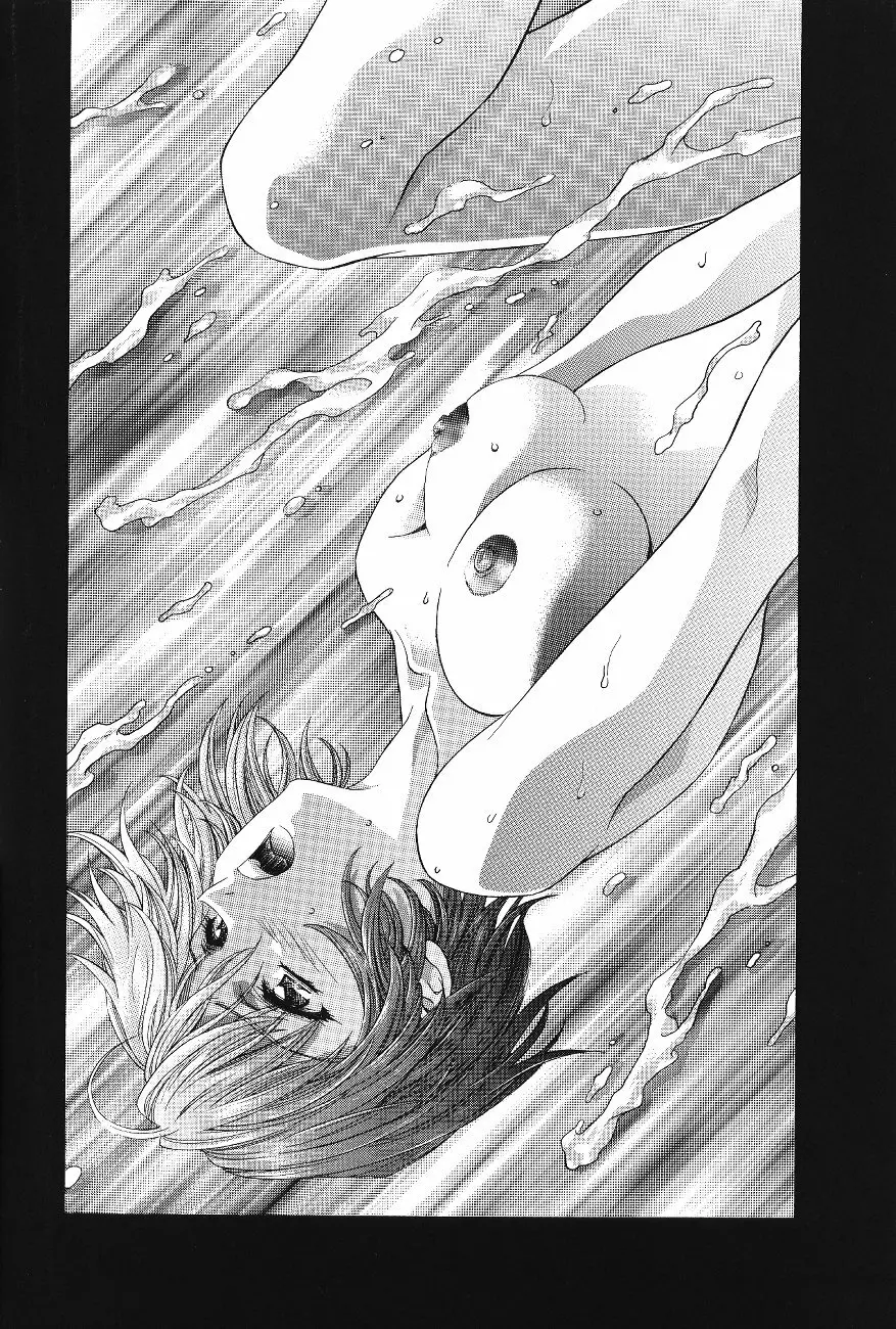 綾波倶楽部 壱 - page54