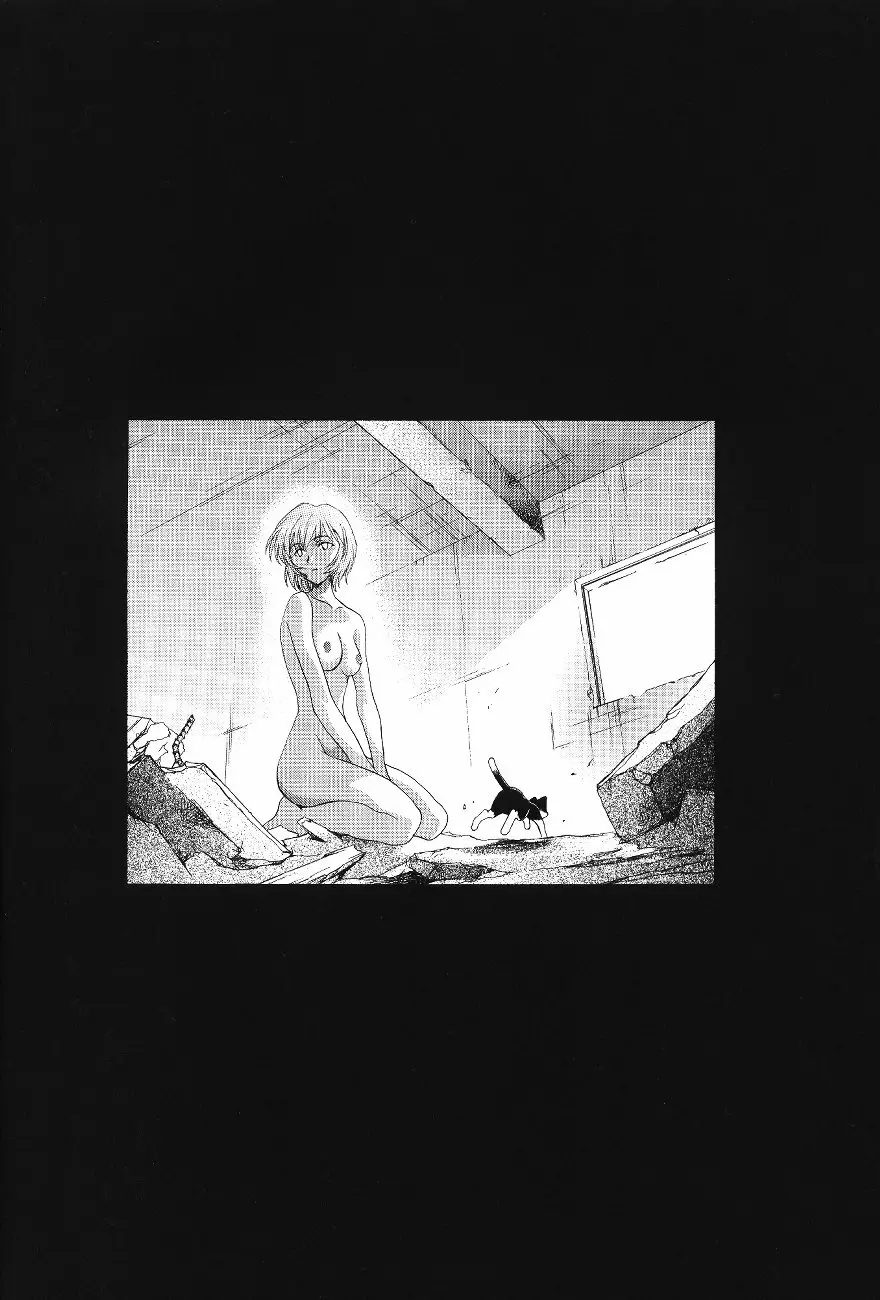 綾波倶楽部 壱 - page58