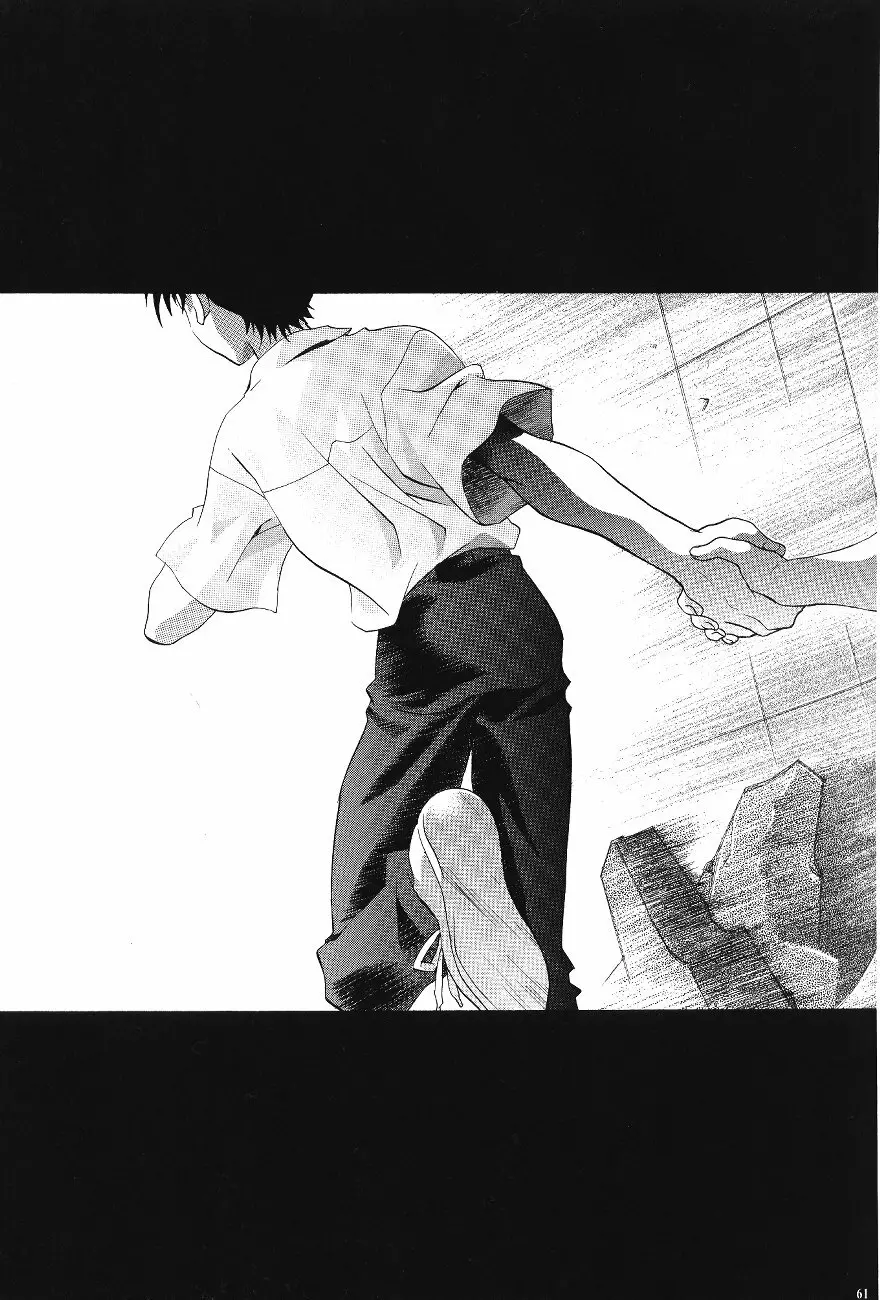 綾波倶楽部 壱 - page63