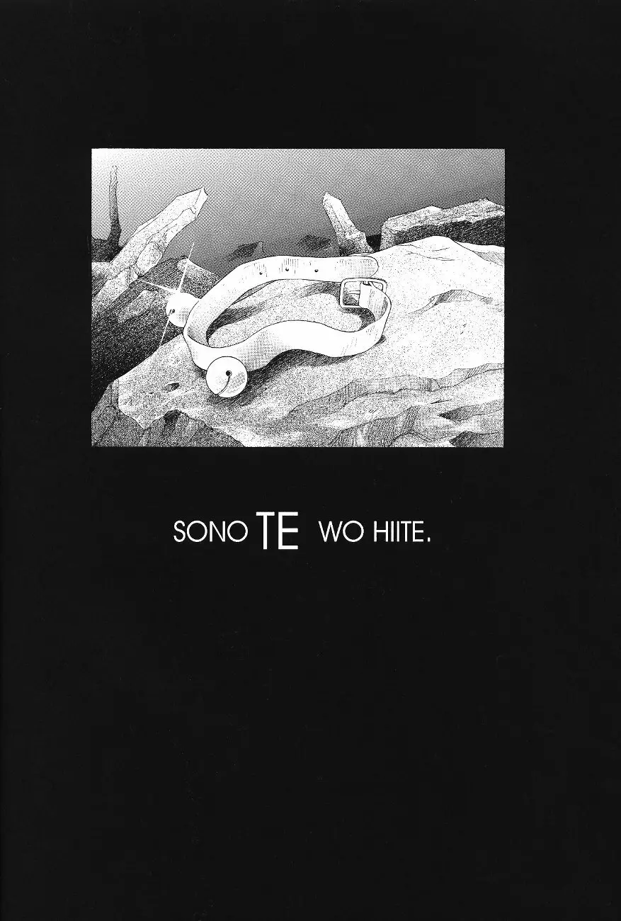 綾波倶楽部 壱 - page65