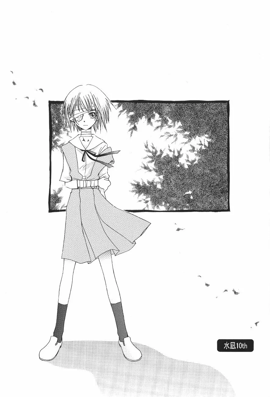 綾波倶楽部 壱 - page70