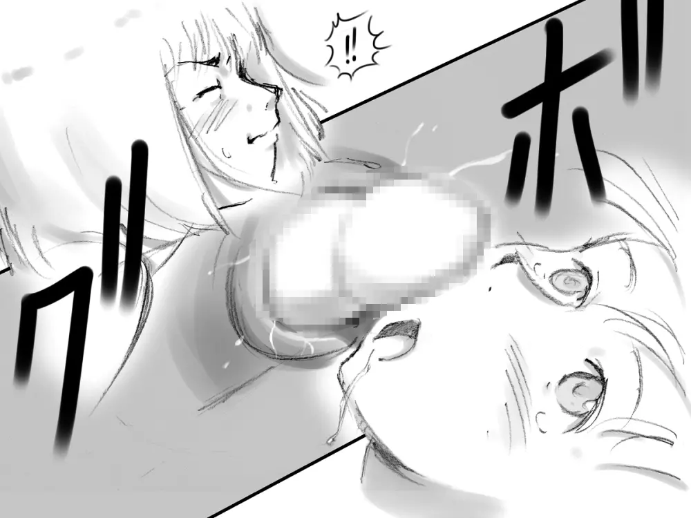 生えてる母★娘 - page44