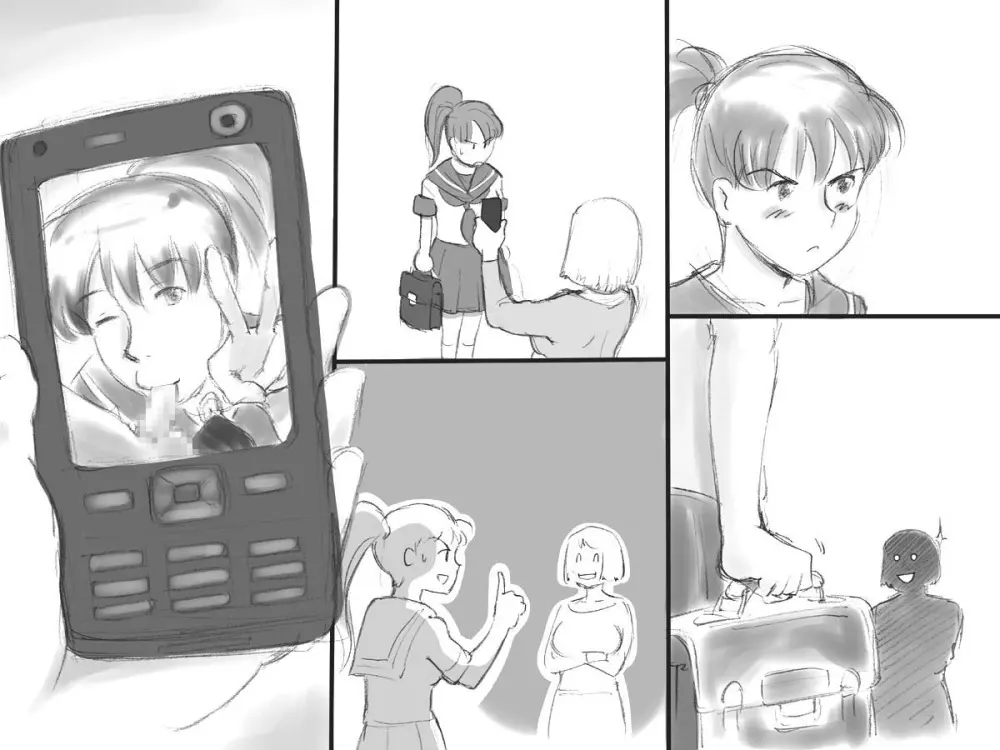 生えてる母★娘 - page58
