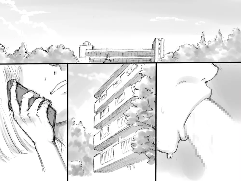 生えてる母★娘 - page78