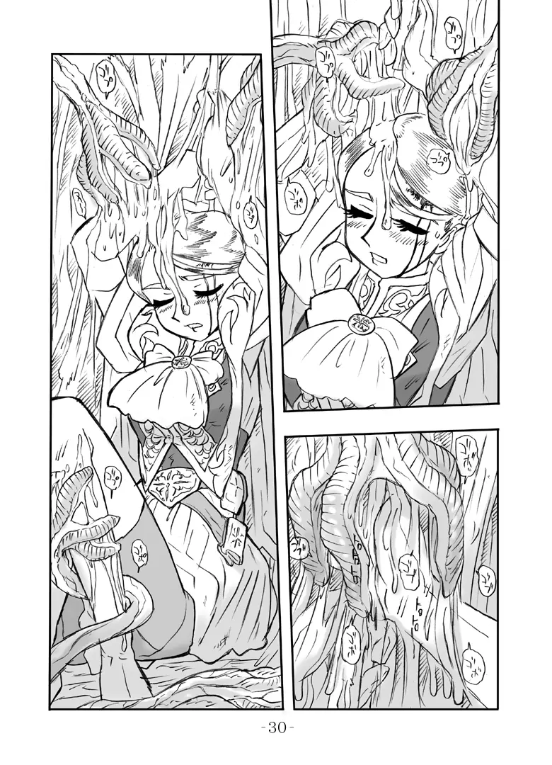 LILISTIA CHRONICLE :PILOT - page29
