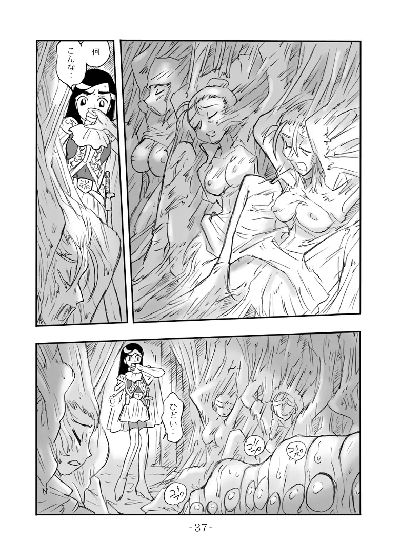 LILISTIA CHRONICLE :PILOT - page36
