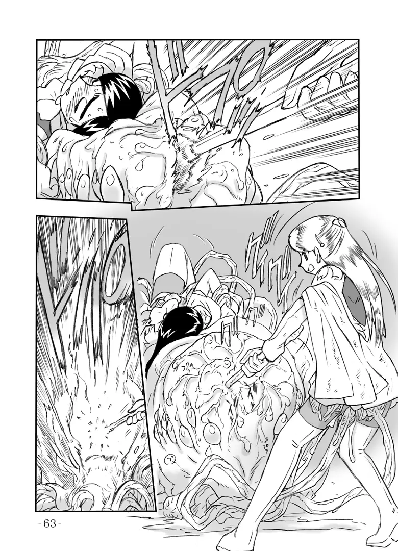 LILISTIA CHRONICLE :PILOT - page62