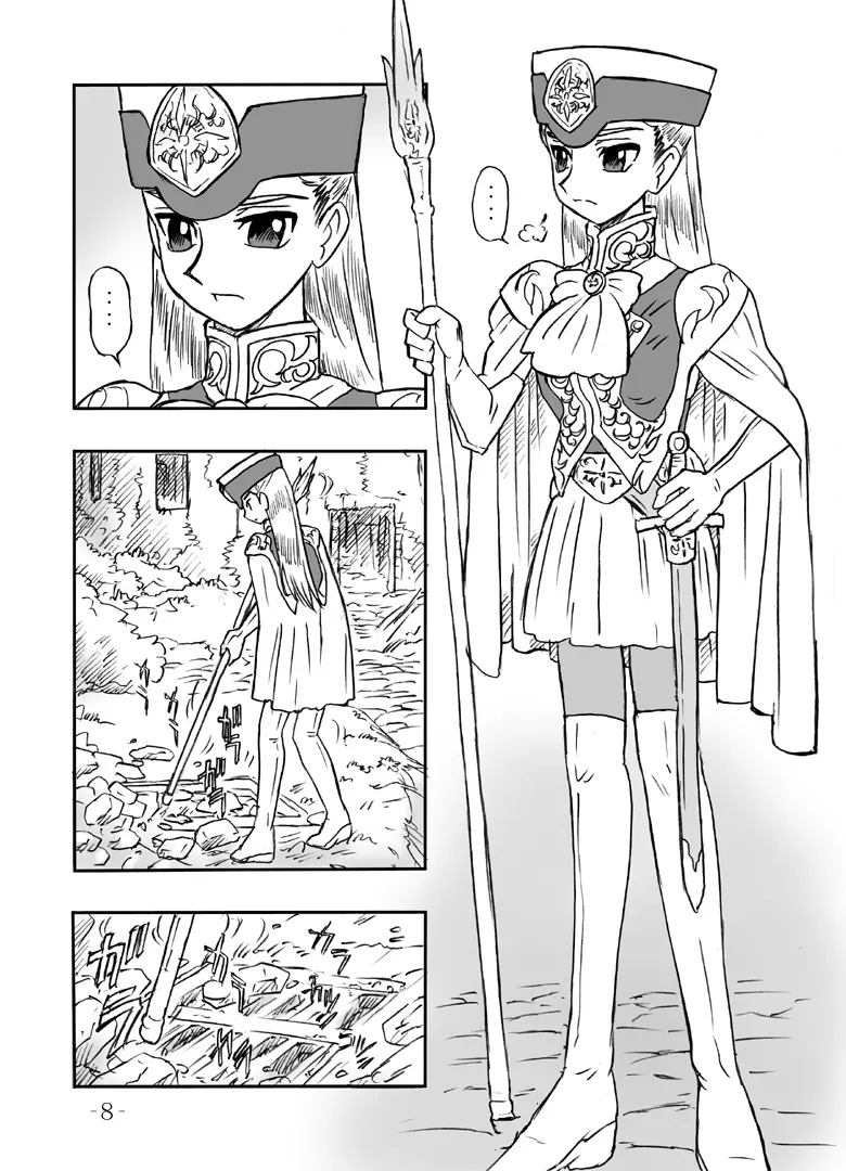 LILISTIA CHRONICLE :PILOT - page7