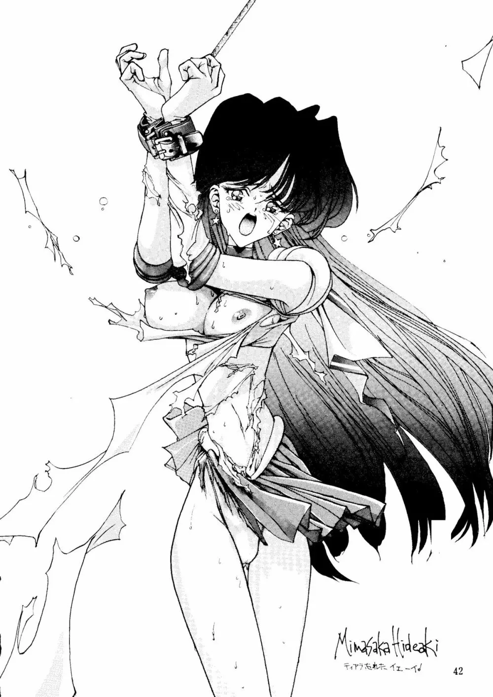 SAILOR MOON MATE 03 REY - page41