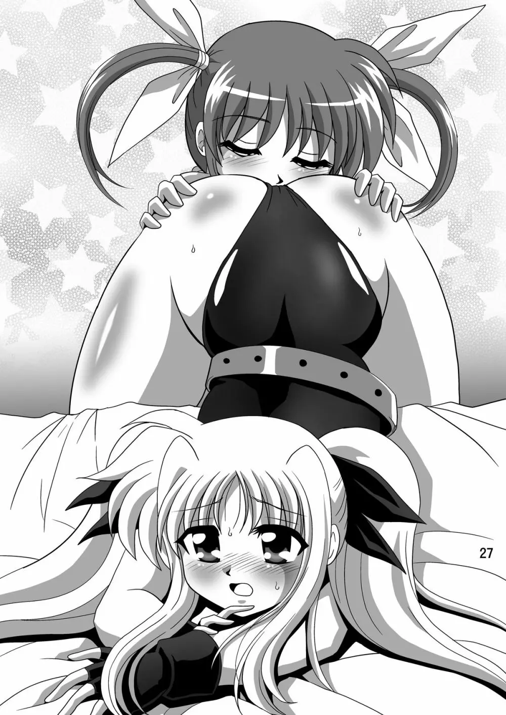 ストレージバインド - page27