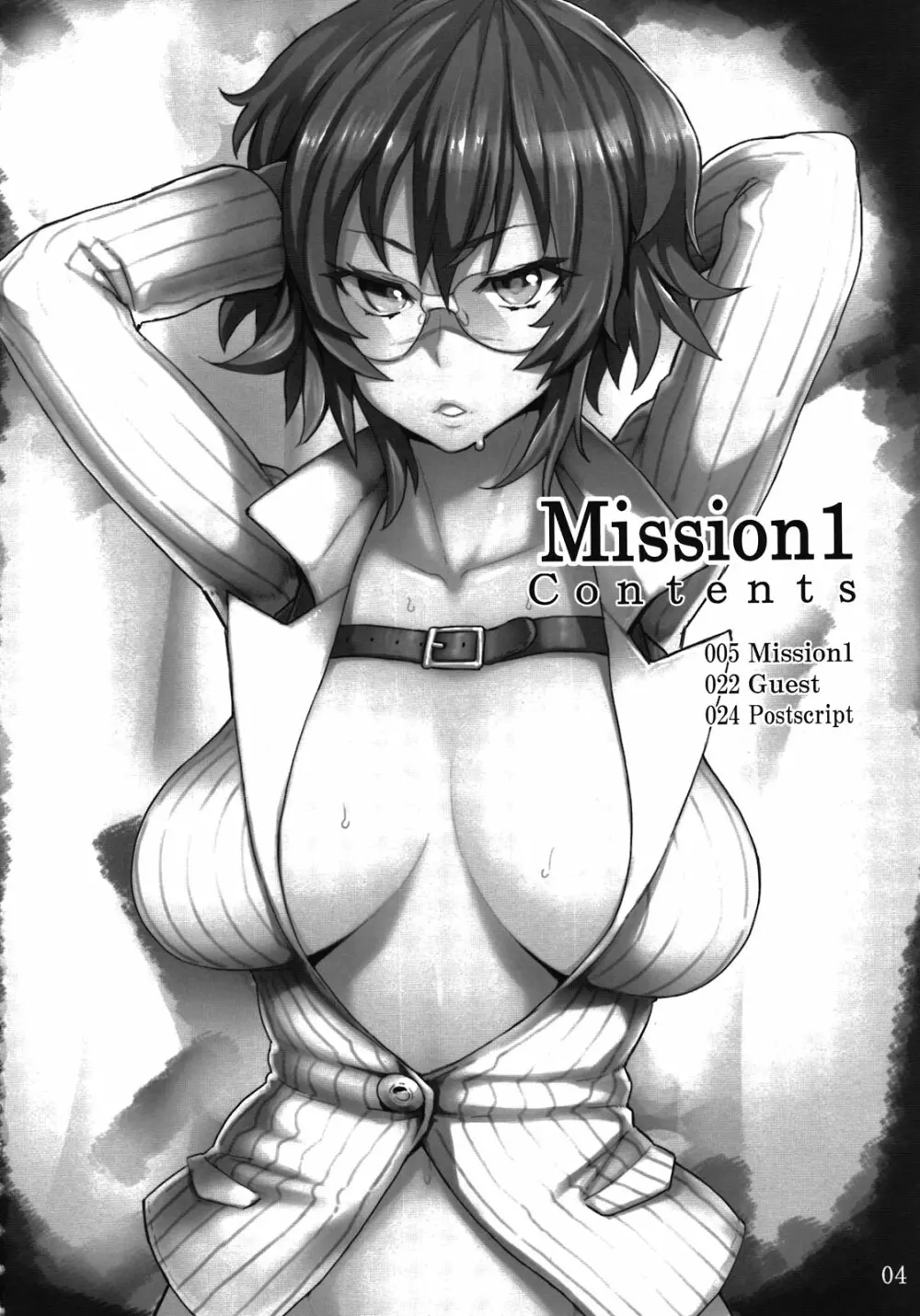Mission1 - page4