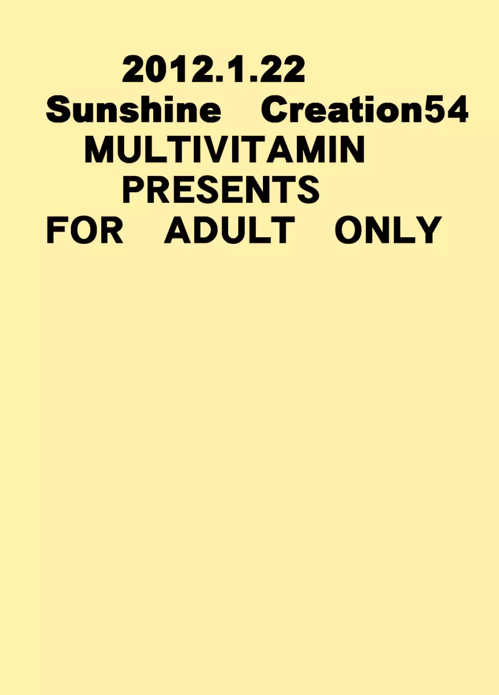 [MULTIVITAMIN (蛸公方)] HI-PHS REMIX MK-5 [DL版] - page21