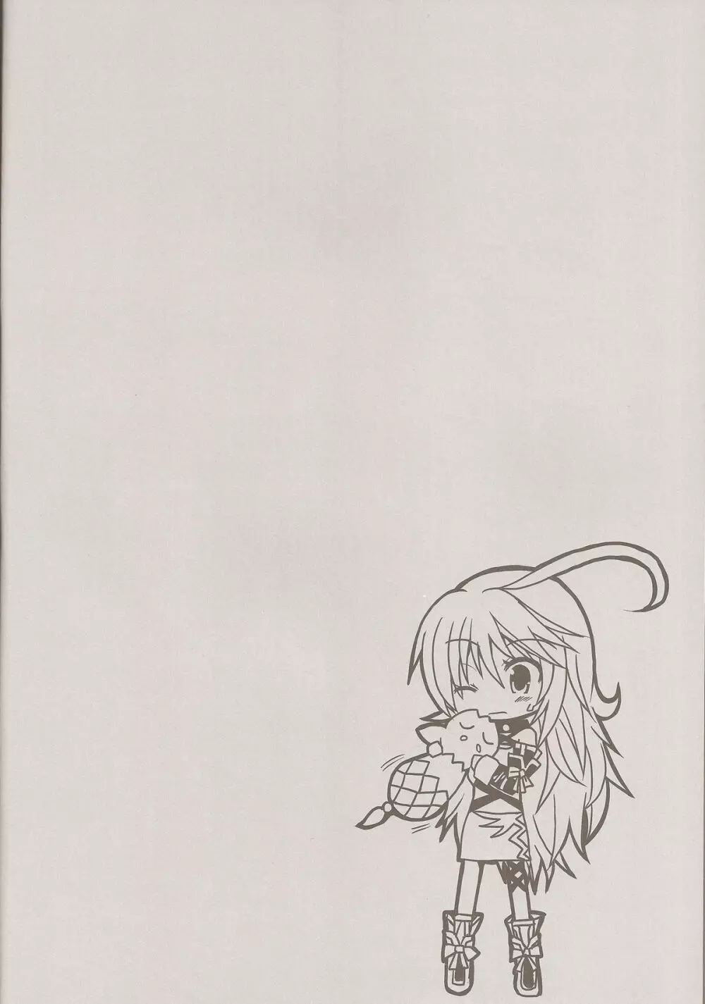 精霊×僕×幼なじみ - page4