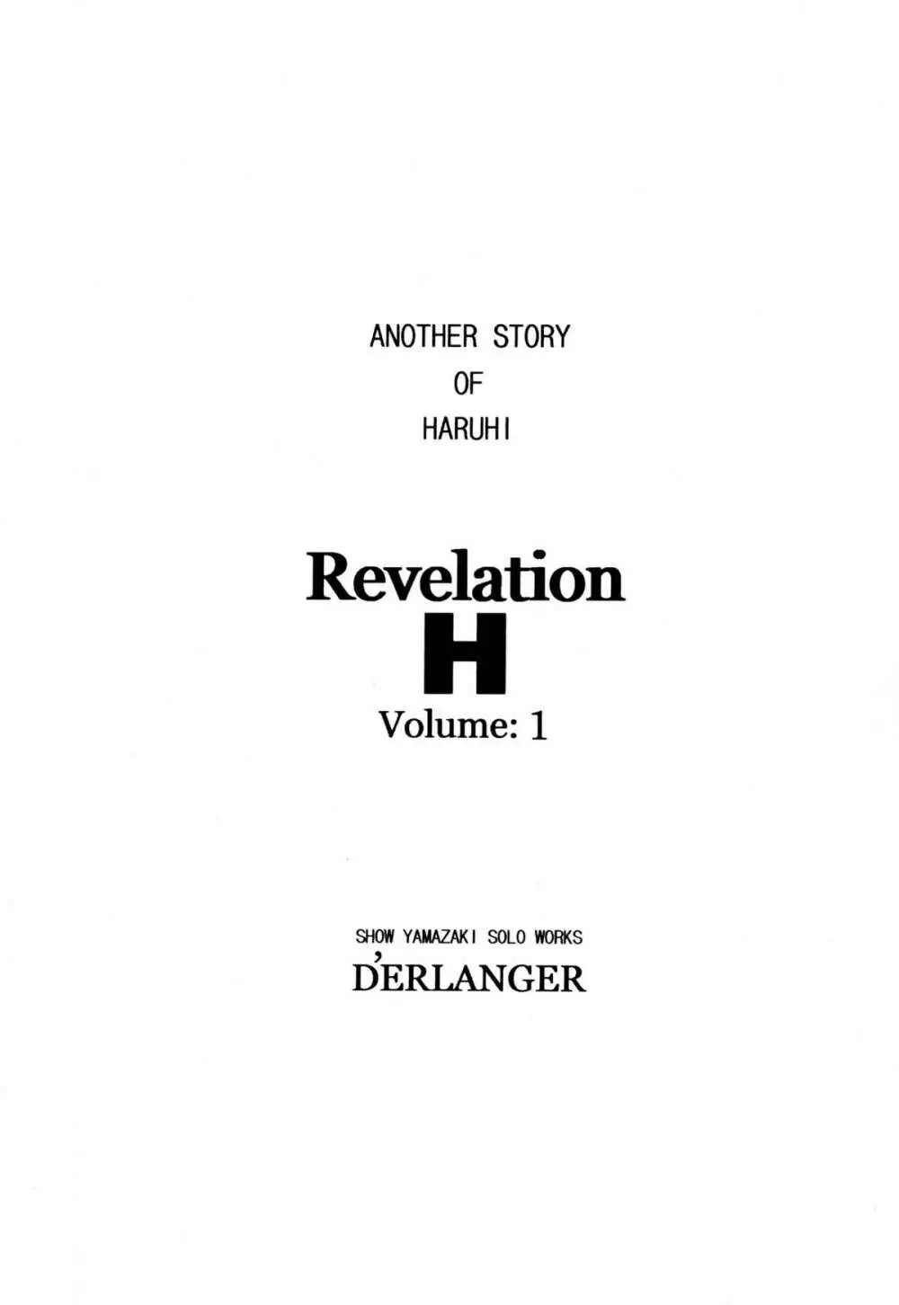 Revelation H Volume:1 - page2
