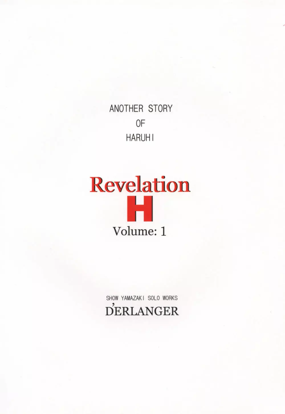 Revelation H Volume:1 - page28
