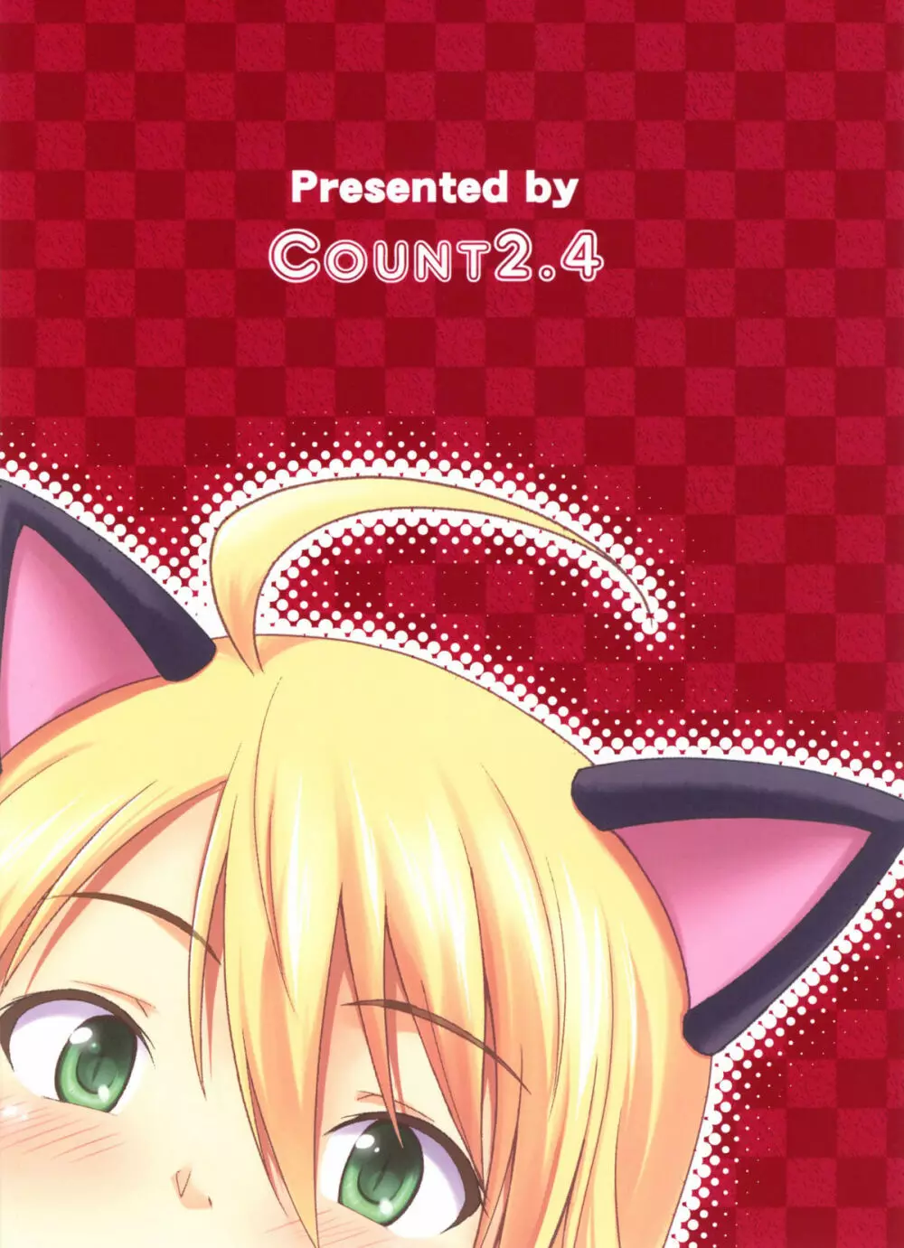 ミキネコにゃんにゃん - page30