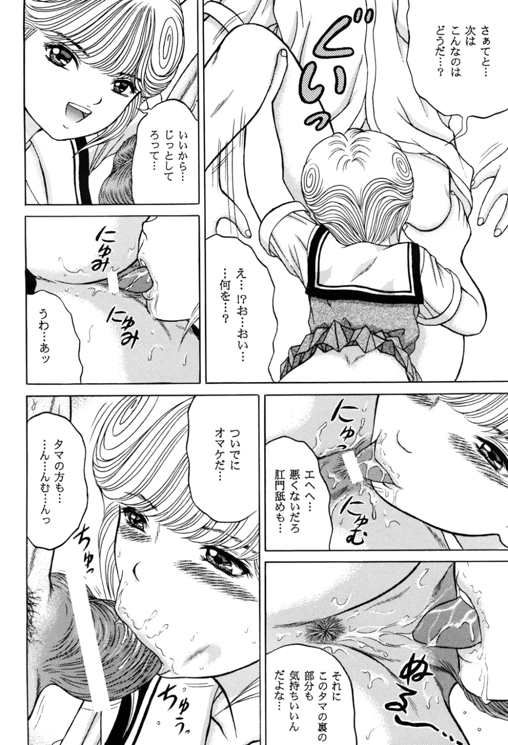 電影匣 VIDEO BOX VOLUME 1 - page8