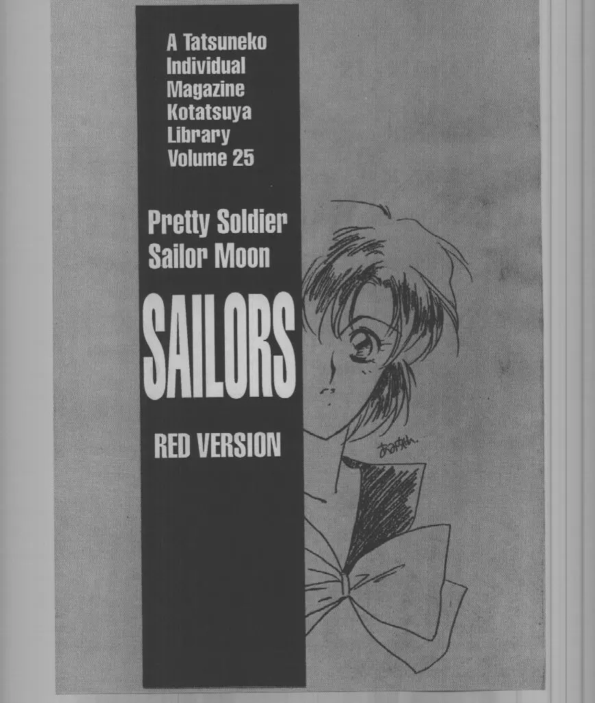 SAILORS -RED VERSION- - page3