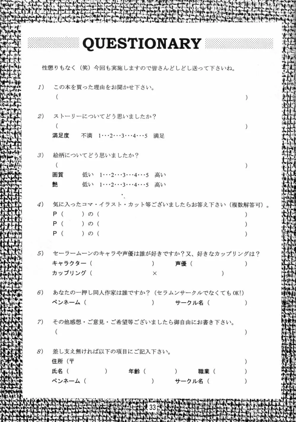 ROSE WATER 3 ROSE WINDOW - page34