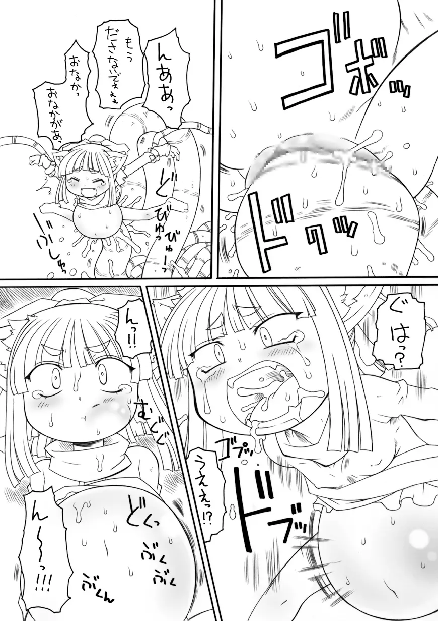 触手姫3 - page18