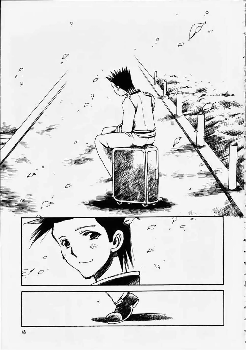 死ニ至ル病 - page37