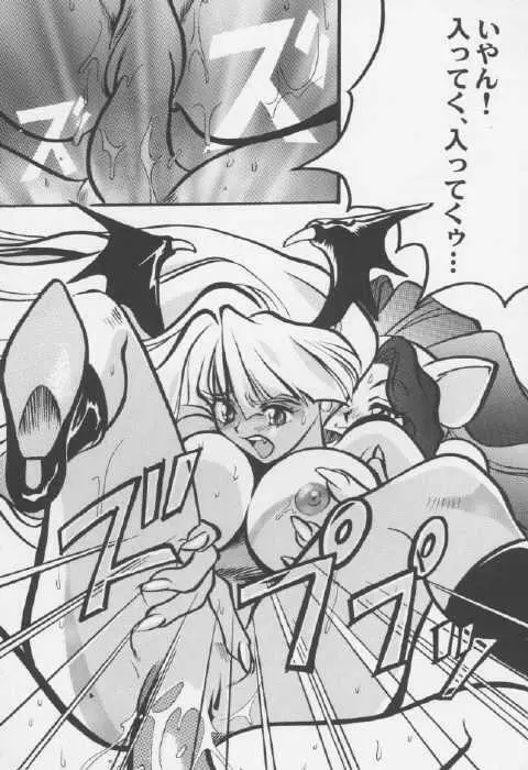 Love Slave - page7