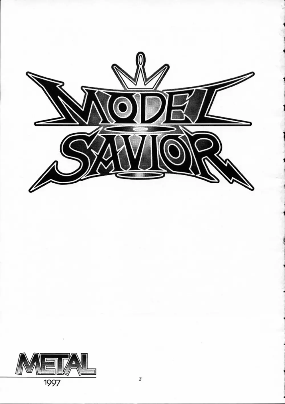 MODEL SAVIOR - page2