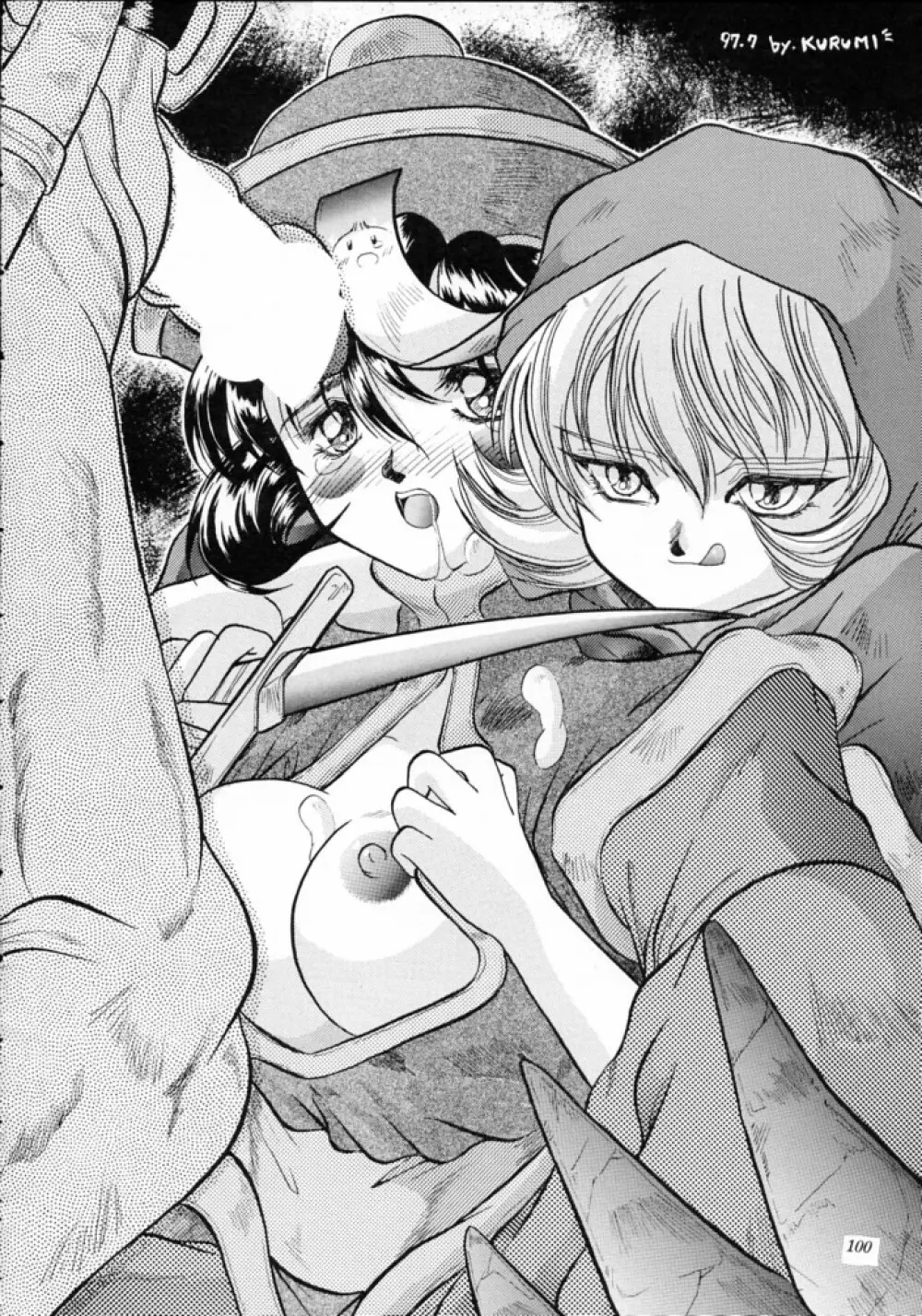 MODEL SAVIOR - page99