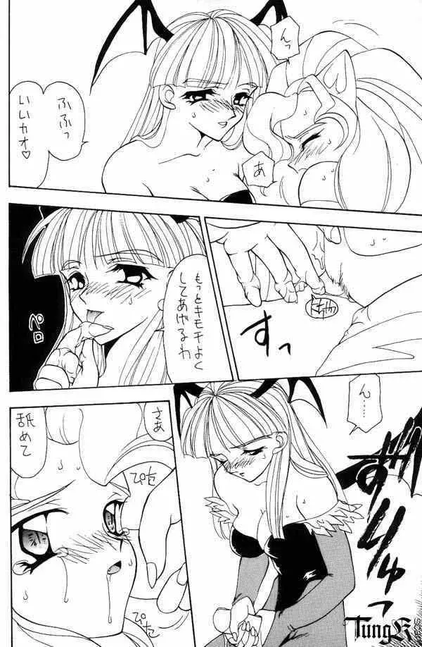 Temptation - page8