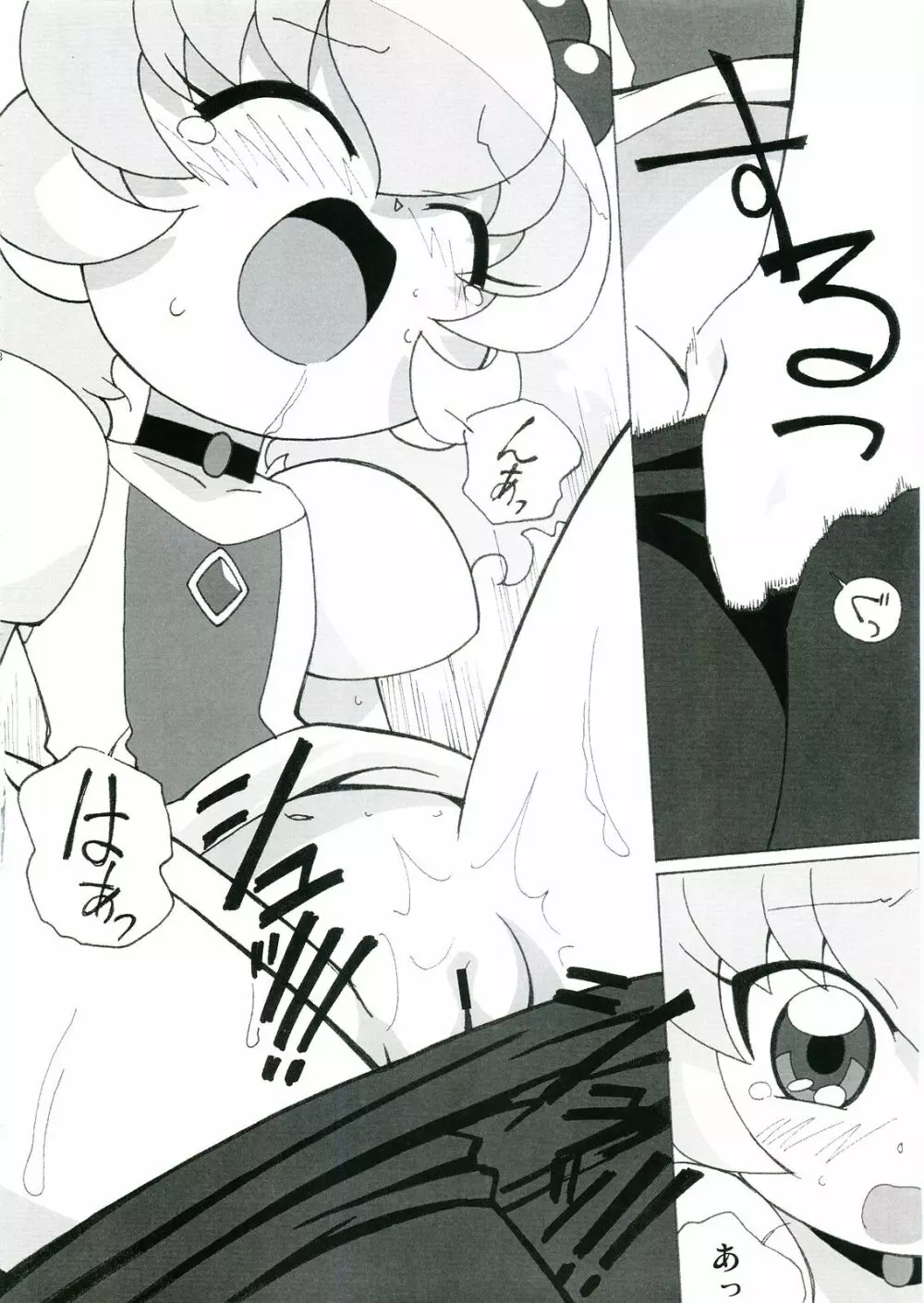 まげじゅん17 - page9