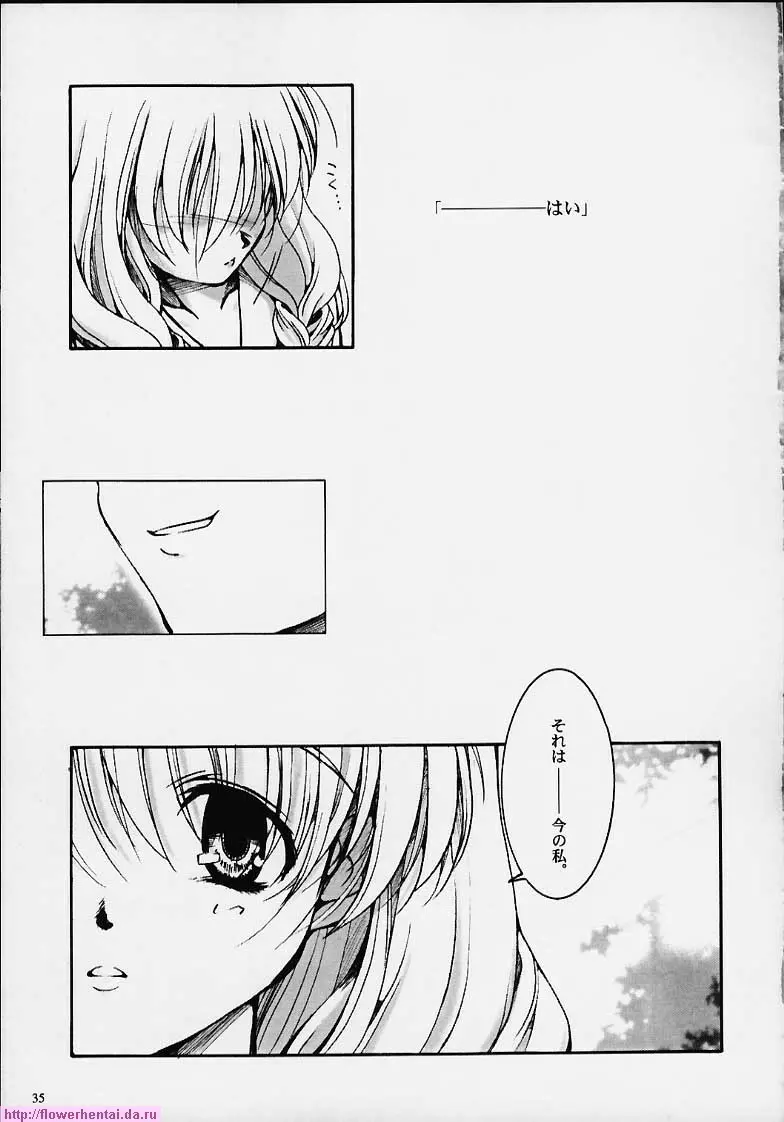 As Time Goes By SECOND - page14