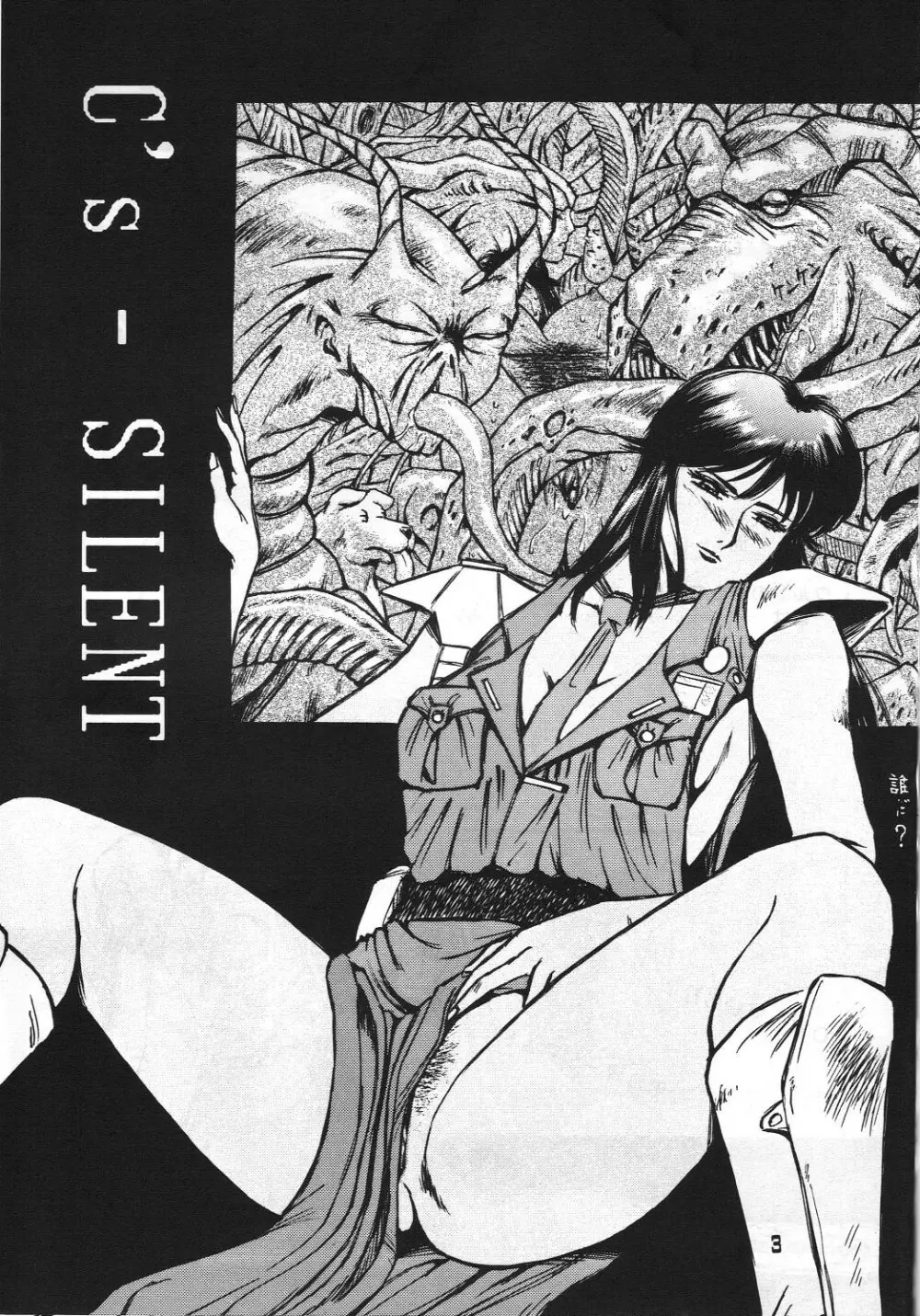 C's SILENT - page2