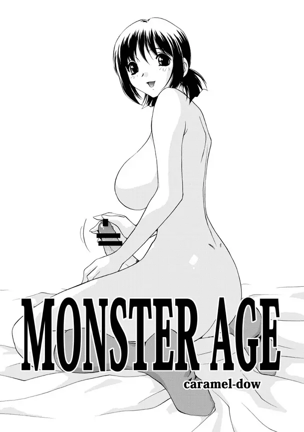 MONSTER AGE - page2