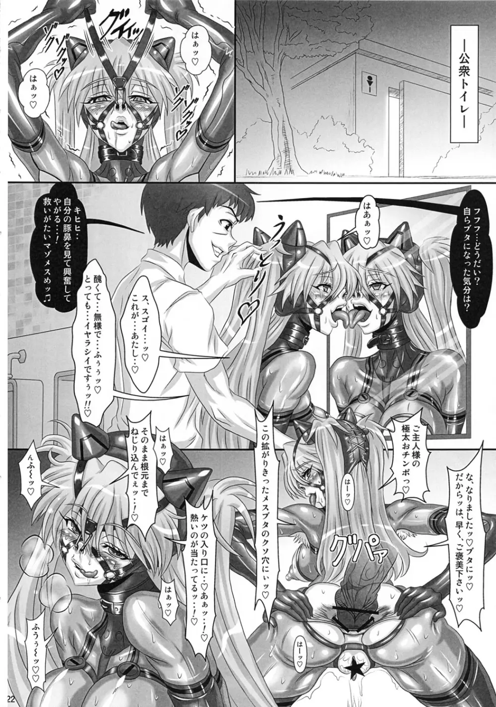 UNGRO MENU 2 - page21