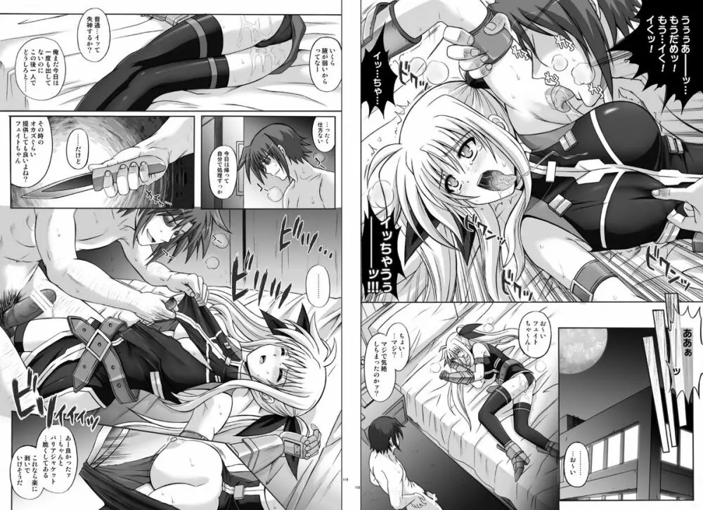 1002 サイクロンの総集編 2 - page63