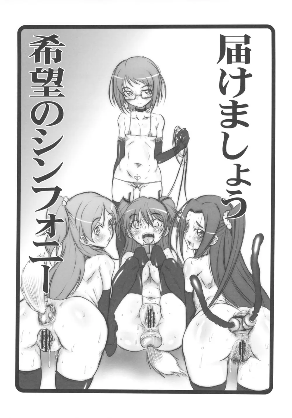 SUITE&BITCH - page24