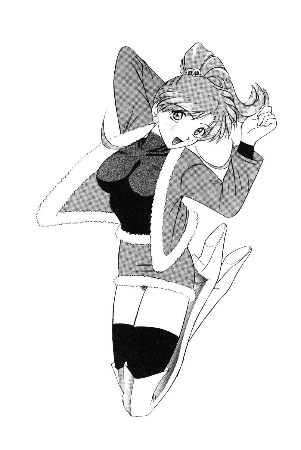 The only thing I need is U - page26