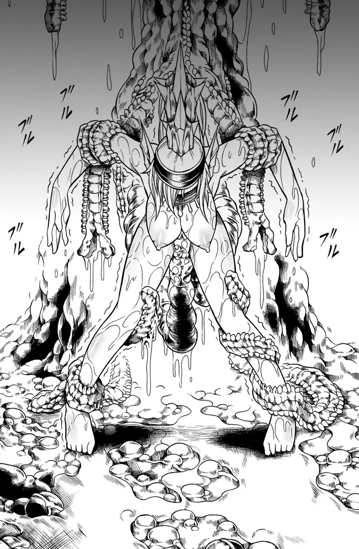 ソロハンターの生態2 The second part - page8