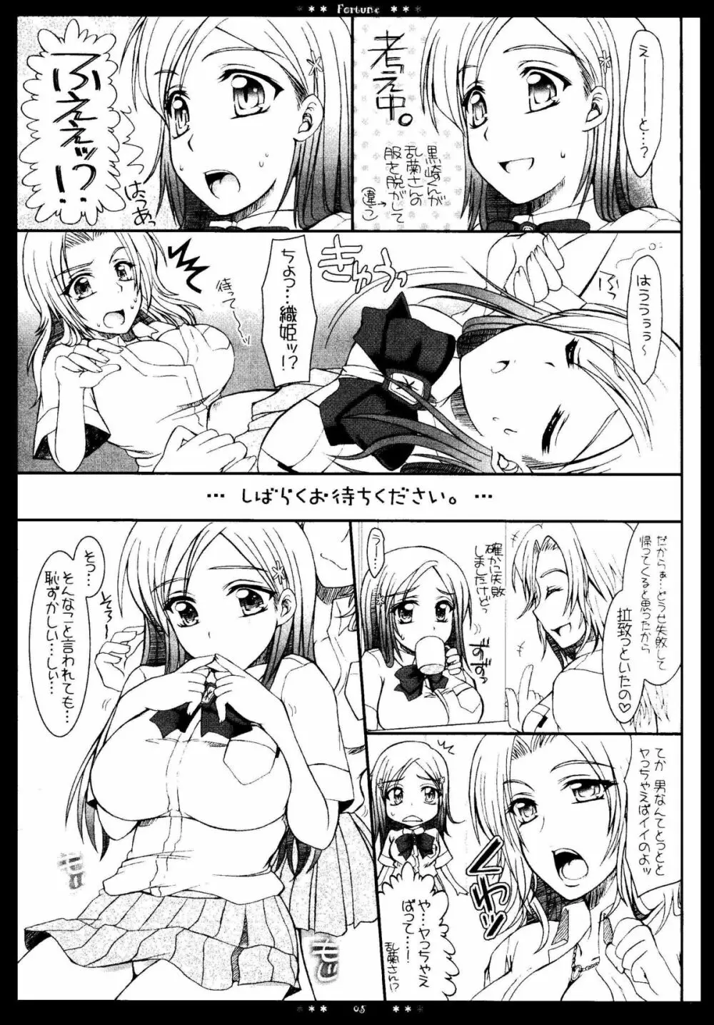 Fortune - page4