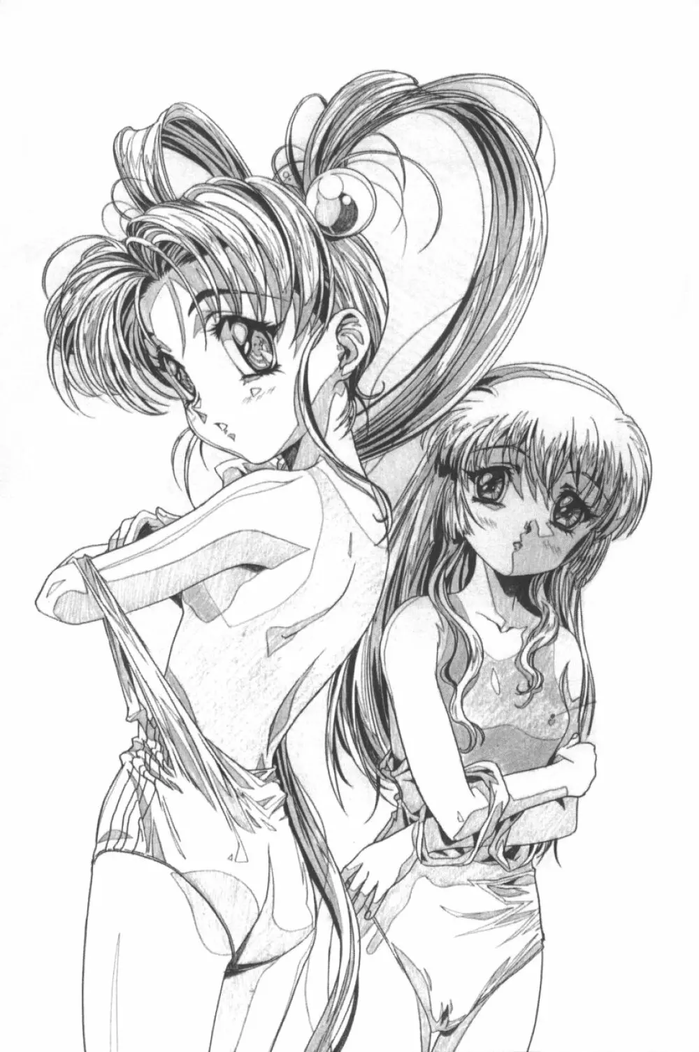 かわらじま晃ワークス１９９７～１９９９ - page13