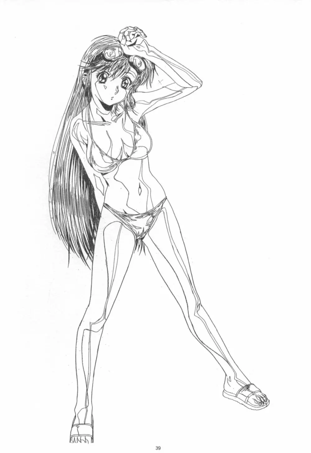 かわらじま晃ワークス１９９７～１９９９ - page41