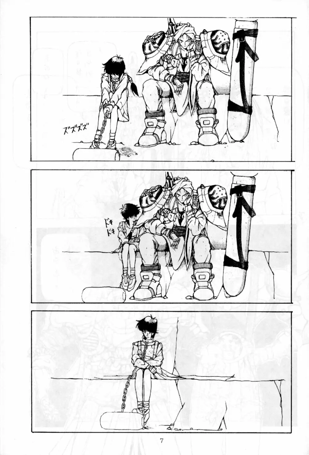Mantou 01 - page7
