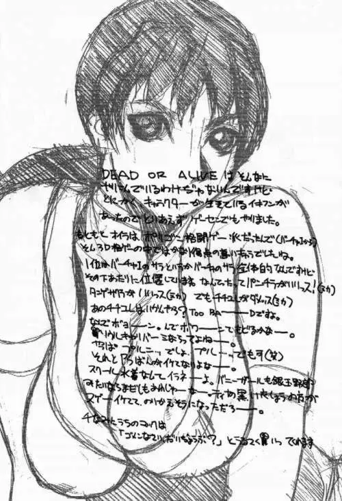 粉砕骨折 98S号 - page17