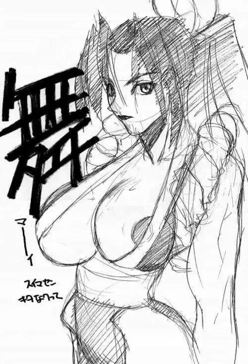 粉砕骨折 98S号 - page18